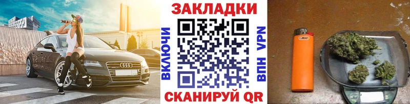 Купить наркотики сайты Ужур Гашиш Каннабис A-PVP Меф мяу мяу