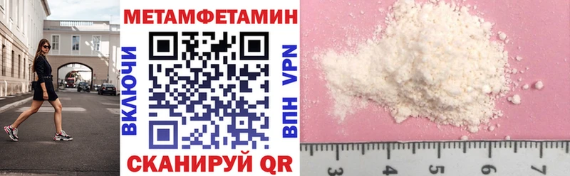 Amphetamine 97%  Ужур 