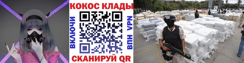 COCAIN Боливия  ОМГ ОМГ ССЫЛКА  Ужур  где купить  