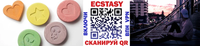 ЭКСТАЗИ VHQ наркотики blacksprut рабочий сайт Ужур