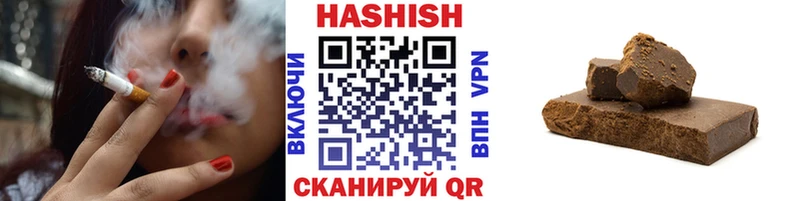 ГАШ индика сатива  Ужур 