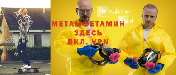 амфетамин Абаза