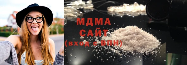 амф Куйбышев