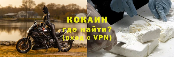 соль курить ск Абдулино