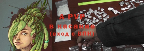 МДМА Абинск