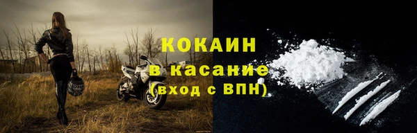 амфетамин Абаза