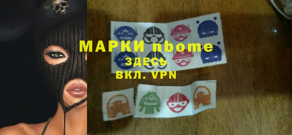 соль курить ск Абдулино