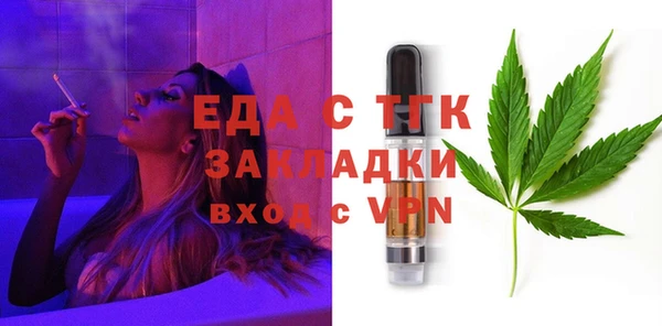 МДМА Абинск