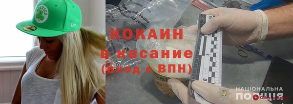 амфетамин Абаза