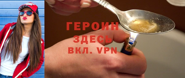 соль курить ск Абдулино
