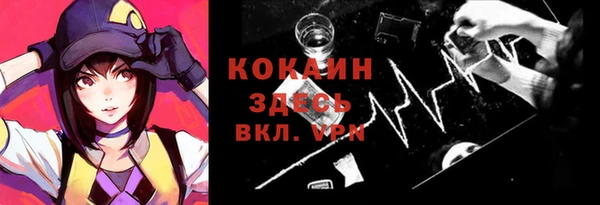 мефедрон Алексин