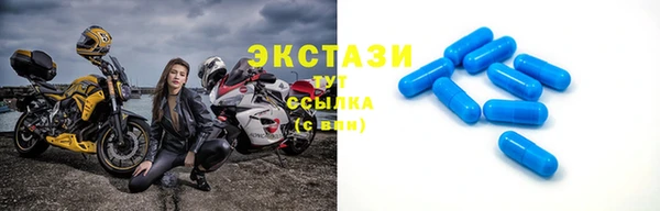 МДМА Абинск