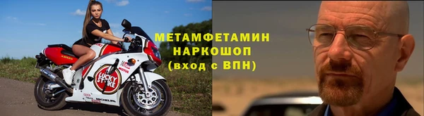 амфетамин Абаза