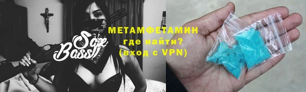 амфетамин Абаза