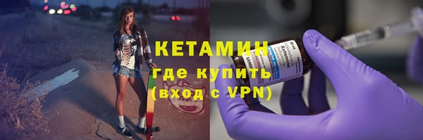 амфетамин Алексеевка