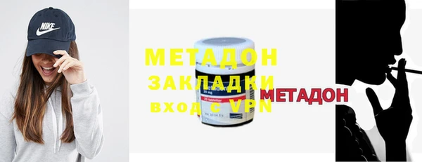 МДМА Абинск