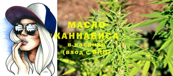 амфетамин Алексеевка