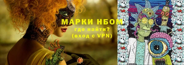 амфетамин Абаза