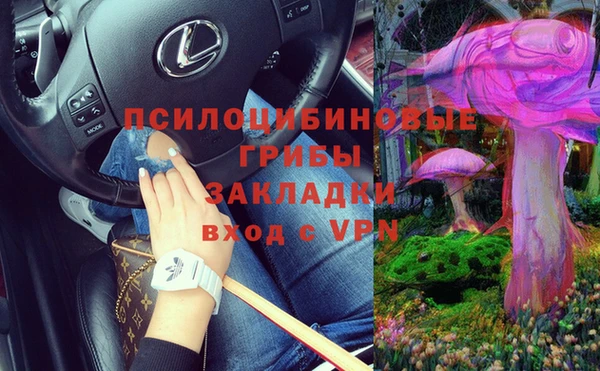 МДМА Абинск