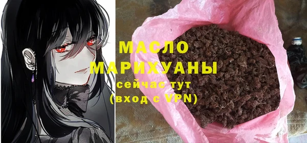 амфетамин Абаза