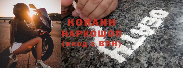 соль курить ск Абдулино