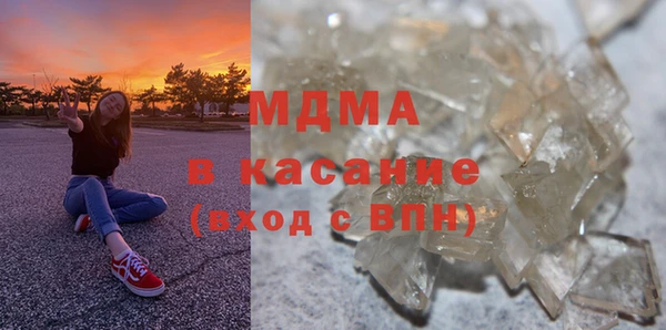 МДМА Абинск