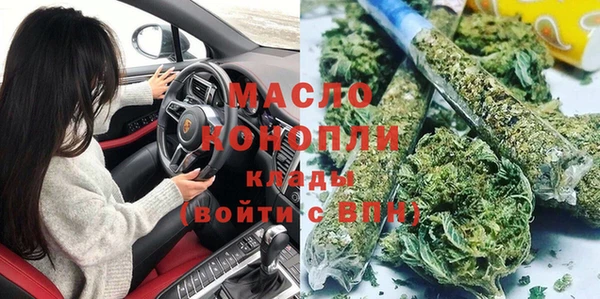 амфетамин Абаза