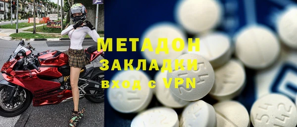 амфетамин Алексеевка