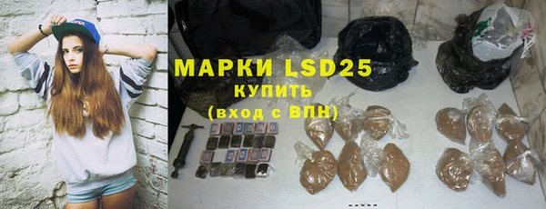 амфетамин Абаза