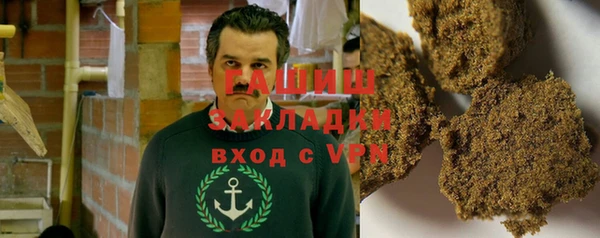 соль курить ск Абдулино