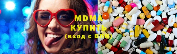 соль курить ск Абдулино