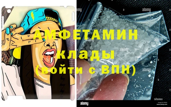 соль курить ск Абдулино