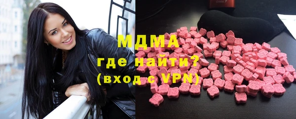 амфетамин Абаза
