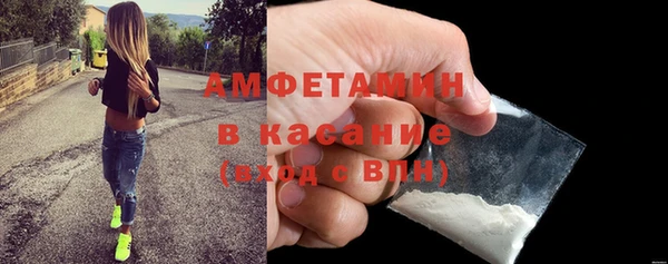 амфетамин Алексеевка