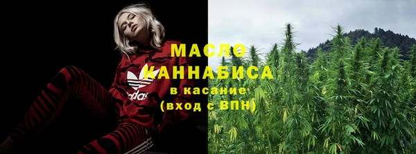 соль курить ск Абдулино