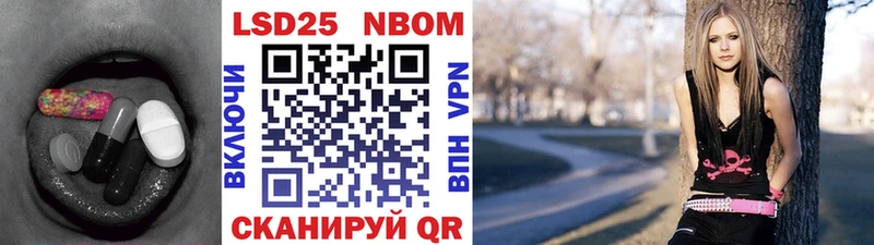 продажа наркотиков  Ужур  Лсд 25 экстази кислота 