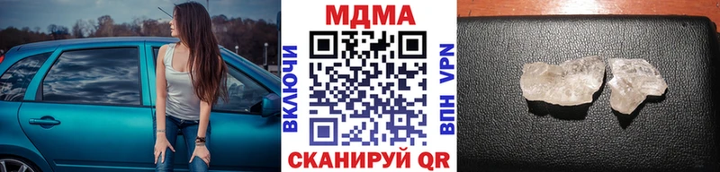 MDMA Molly  Ужур 