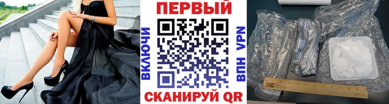 Метамфетамин Methamphetamine  гидра ТОР  Ужур 