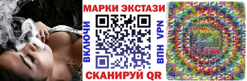 Марки N-bome 1,5мг  купить   Ужур 
