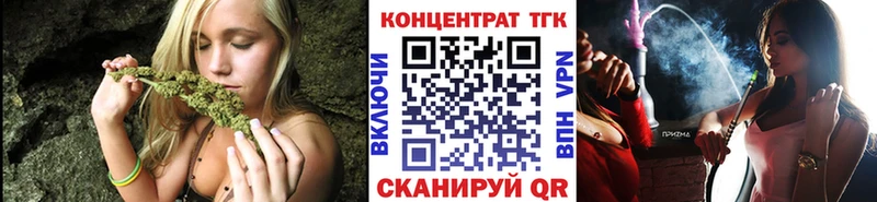 Дистиллят ТГК гашишное масло  Ужур 