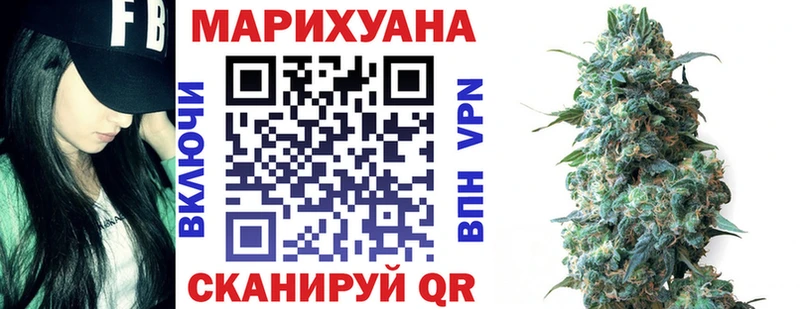 Каннабис индика  Ужур 